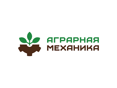 Agricultural mechanics agricultural earth gear leaf logo mechanics