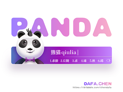 Panda input method