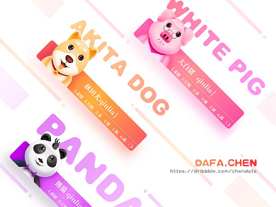 Input method series design dog icon illustration panda pig typography ui wallpaper