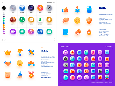 2018 by chendafa on Dribbble