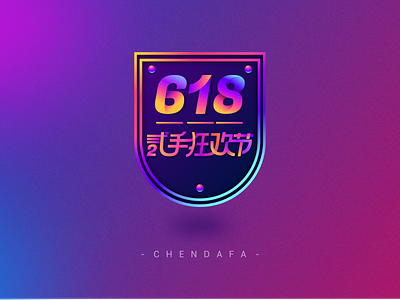 618 design icon logo ui ux