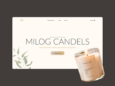 Milog Candels design concept (2) branding graphic design ui