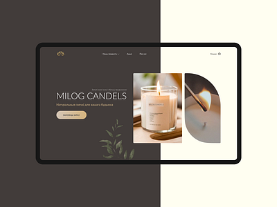 Milog Candels design concept (3) 1 screeen branding design design concept graphic design logo ui ux