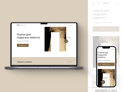 Internet shop of dress design design concept desktop internetshop mobileversion ui