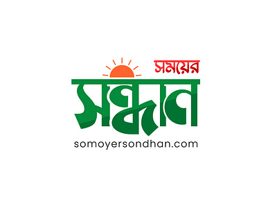 Bangladesh News Logo