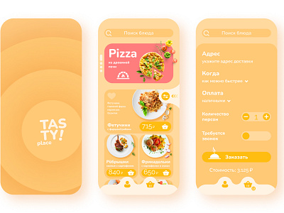 TASTY place app branding design ui ux доставка