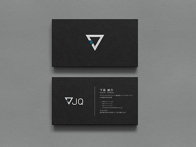 JQ Business Card V1 black branding business card clean design logo minimalist name card print simple white