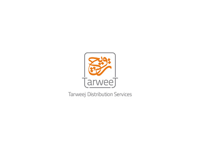 Tarweej arabic branding calligraphy design disribution elegant logo orange simple stylish trade