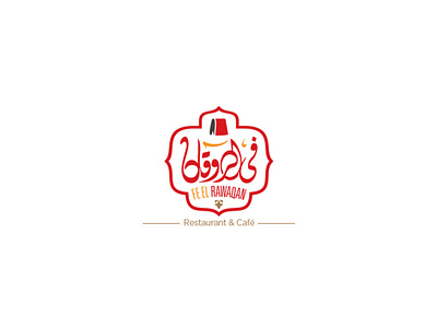 Fel Rawaqan restaurant and cafe branding cafe design elegant illustration logo orange red resturant simple stylish typography vector