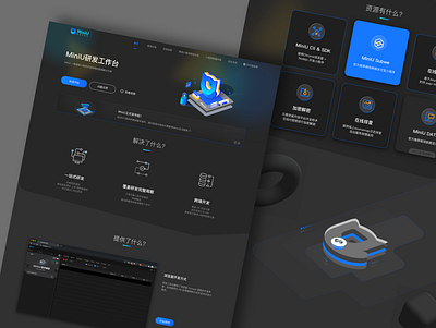 LowCode Official Website Design 3d ui