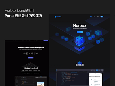 低代码LowCode Platform Portal Design branding ui