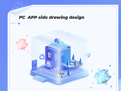 Pc App 配图设计 曾用于Guanghua platform portal设计 ui