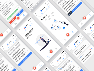 Chinese Translation of Uygur Language design logo sketch ui