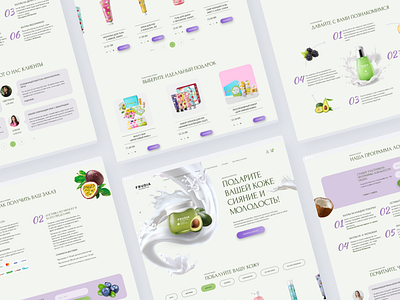 Cosmetic Store Landing Page Design