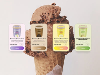 Ice Cream Product Cards UI Design branding concept design landing page ui web design