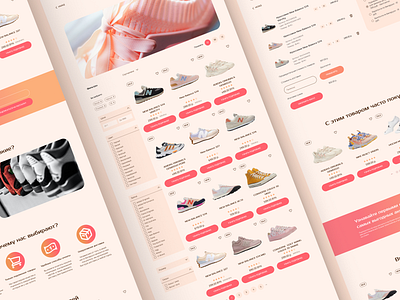 E-commerce online sneakers store UI Design branding concept design landing page ui web design