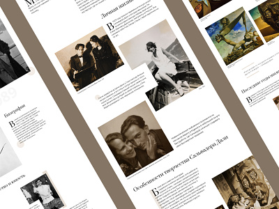 Longread about the artist Salvador Dali #3 design designconcept longread ui uidesign ux uxdesign webdesign
