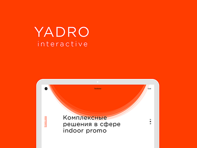 Yadro Interactive