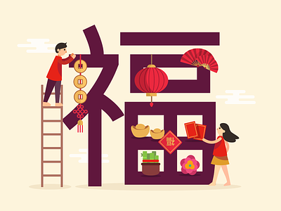 Preparing for Chinese New Year chinese chinese new year cny decor decorating decoration decorations design fortune icon illustration jin design jindesign logo lucky lucky cat lunar new year ui ux vector