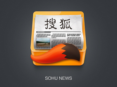 Sohu News Icon For Smartisan OS china fox icon icons juno news newspaper os paper smartisan sohu