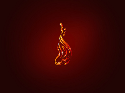 Arabic Logo