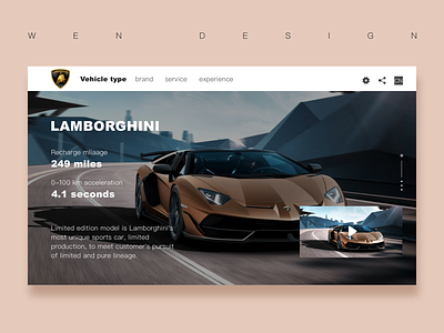 lamborghini design page ui web