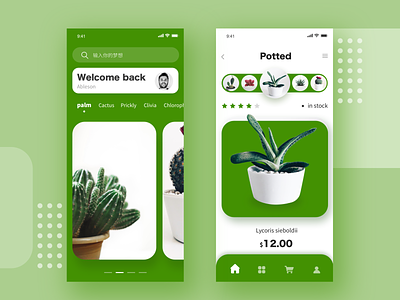 A Healthy Life app design green icon logo ui ux
