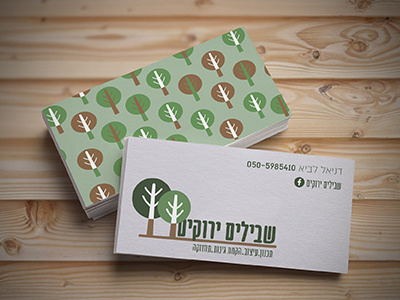Gardener Business Card" business card logo logo design