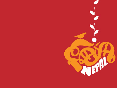 Maya Nepal maya nepal nepal nepal art nepal peace nepal relief social awareness support nepal typography