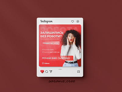 Instagram post about Work branding design graphic design instagram