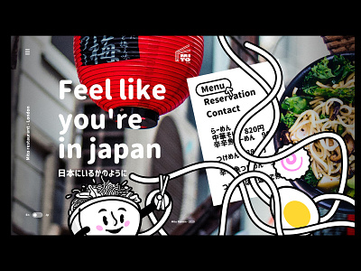 Mito ラーメン ✴ Website branding design egg food interface japan japanese food landing logo mark noodle ramen restaurant ui uidesign ux web webdesign website work
