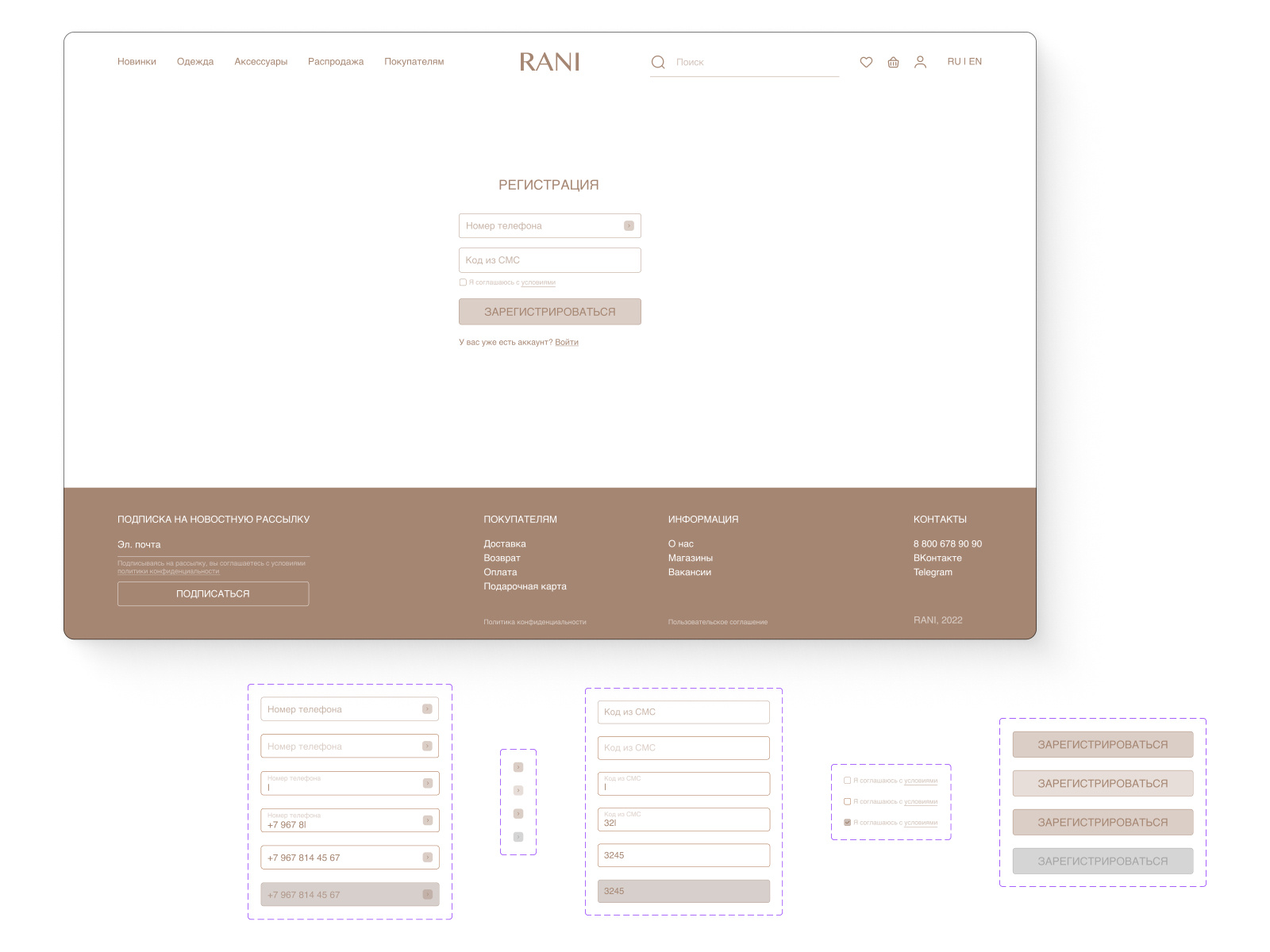 registration page design ui