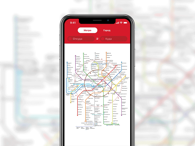 Moscow Metro app concept