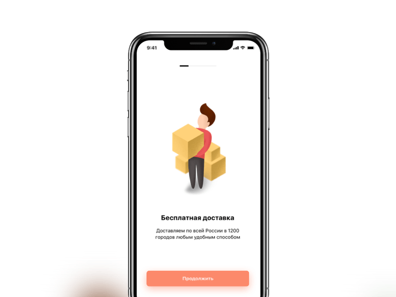 4fresh app / onboarding concept