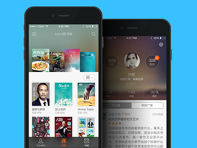 Duokan Read Apps for iOS visual design