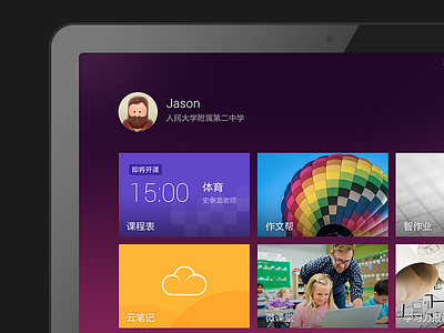 Touch Pad android app application design ios mob mobile phone ui