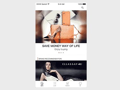 app-Fashion shopping animation app community fashion shoping social ui