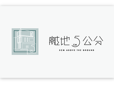 logo design for book