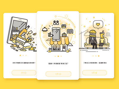 bite! app onboarding card design