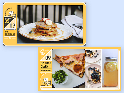 event share page design date design diary food graphic layout ui
