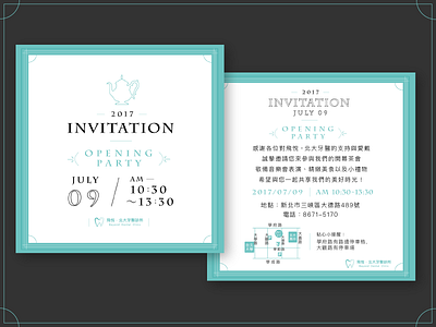 invitation card card design graphic invitation opening party