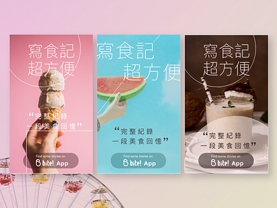 Google ad. Banner design app banner design food graphic