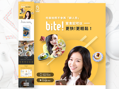 bite! web page design app design food graphic mobile web