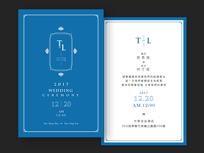 wedding invitation design