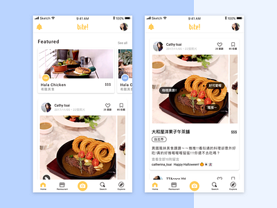 food diary app app diary event food mobile ui