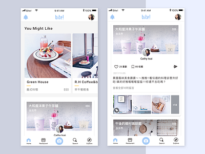 food diary app app diary event food mobile restaurant ui