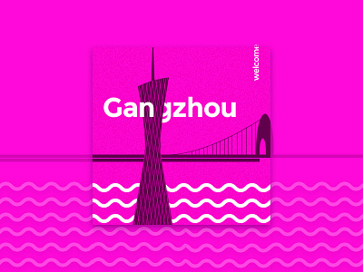Gangzhou poster