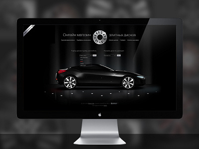 Alloy Wheels dark ecommerce ui design