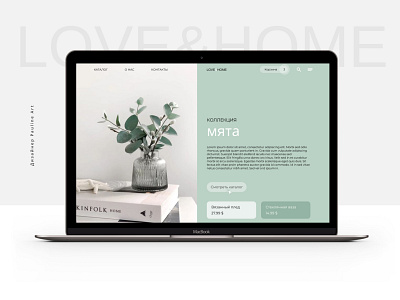 Ceramics design ui ux web design