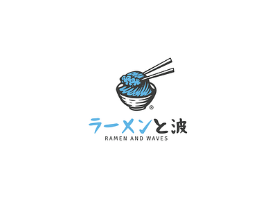 Ramen and Waves Logo branding design flat icon illustration logo rame ramen illustration ramen logo vector wave waves waves logo